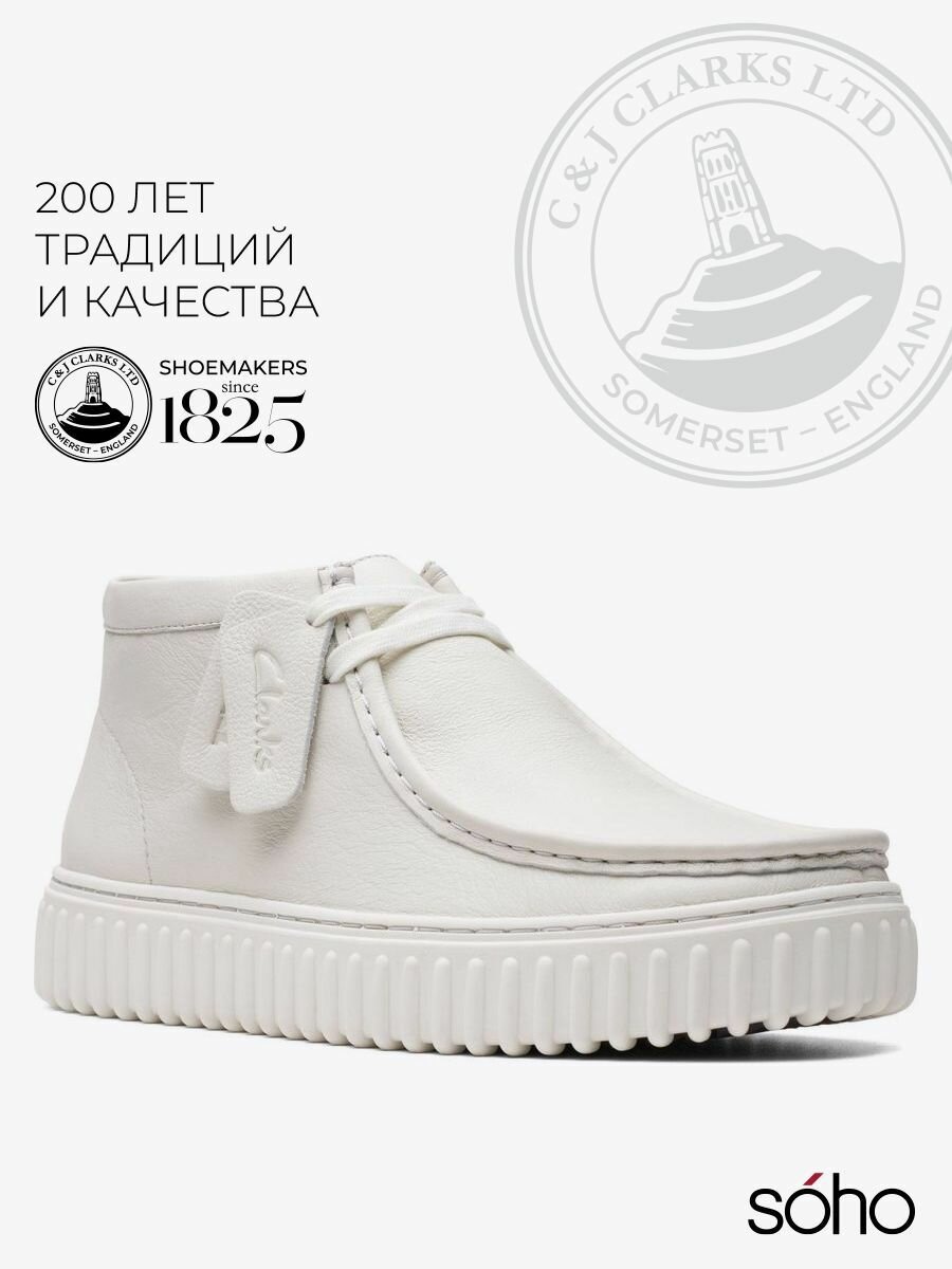 Полуботинки Clarks