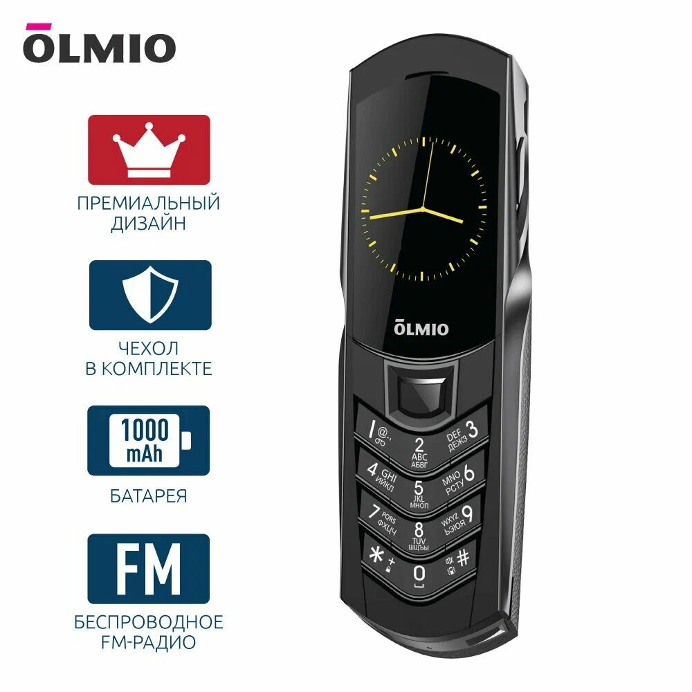 Мобильный телефон Olmio K08 (черный)