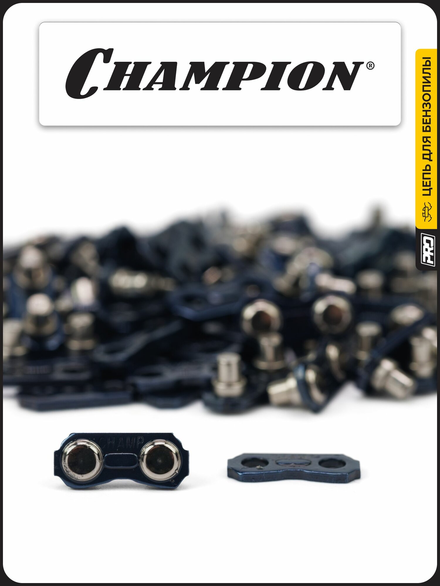 Изображение Бухта цепи CHAMPION B050-BP100RPRO, 0,325, 1,3 мм, 1880 звеньев
