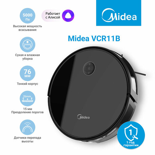 Робот-пылесос Midea VCR11B 5000 Па RU версия сухая и влажная уборка датчики перепада высоты черный 9490₽