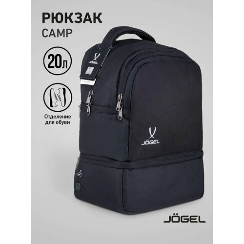 Рюкзак Jögel CAMP Double Bottom JC4BP0121.99 с двойным дном, черный
