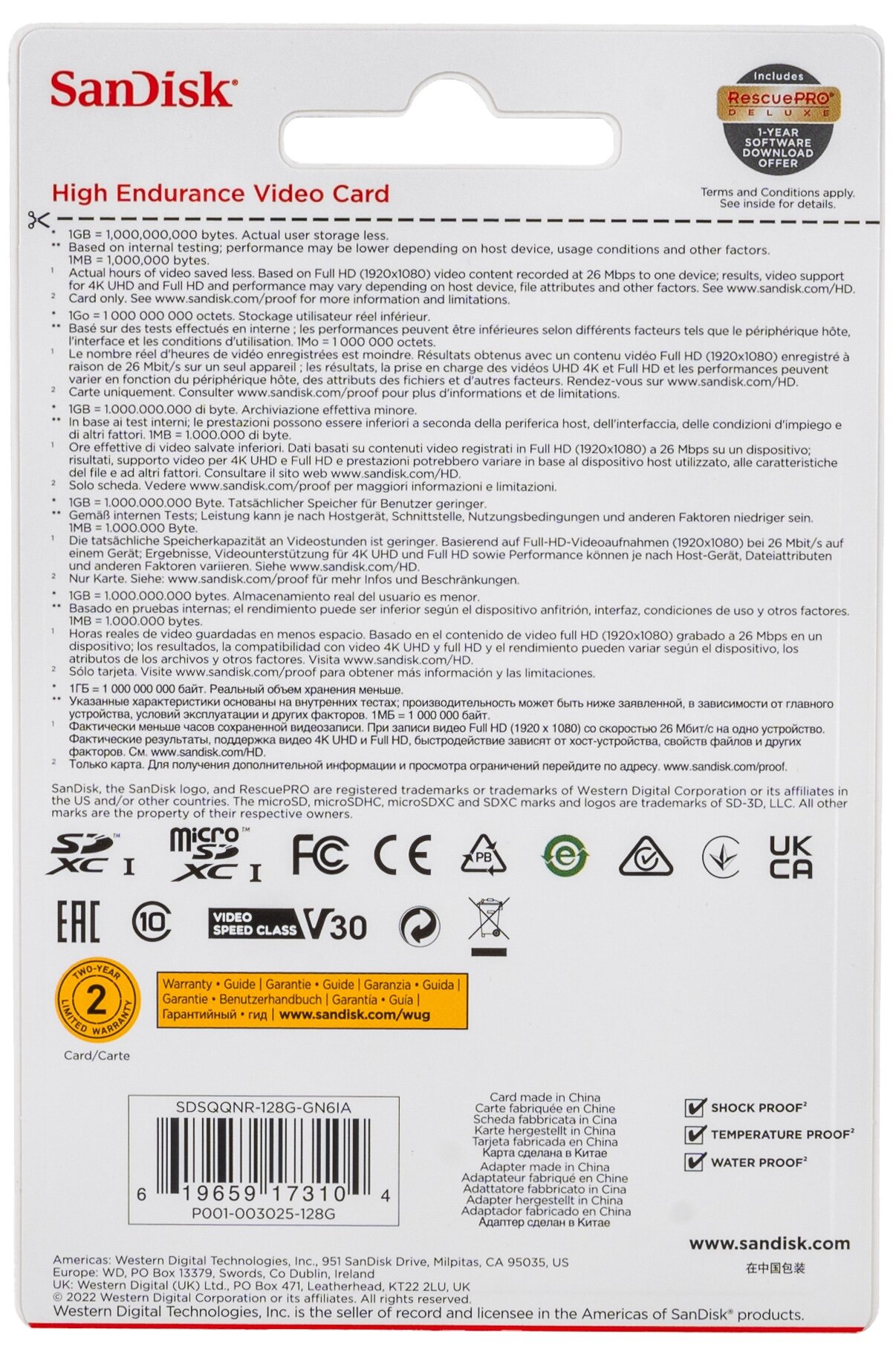 Карта памяти SanDisk MicroSDXC 128 ГБ High Endurance Video Monitoring Card UHS-I U3 V30 (100 Mb/s) Class 10 + SD адаптер — фото 1