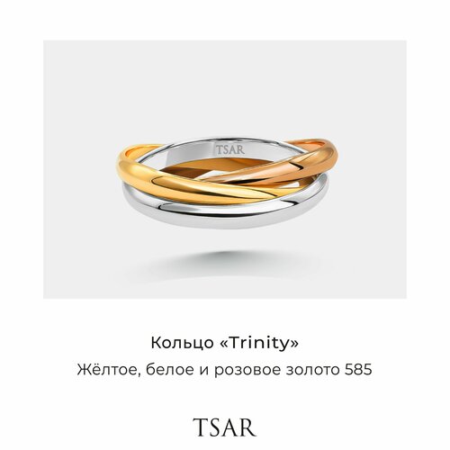 фото Кольцо обручальное tsar, красное, белое, комбинированное, желтое золото, 585 проба, размер 16, белый, желтый, розовый