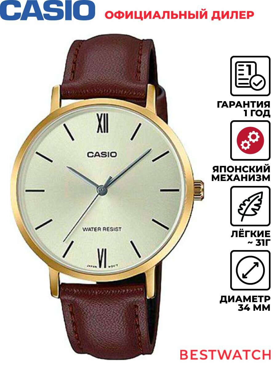 Наручные часы CASIO Edifice 