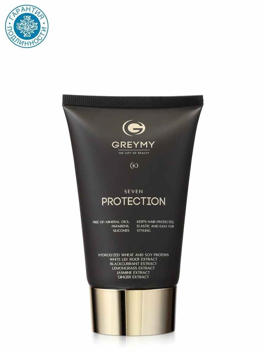 Несмываемый кондиционер SEVEN PROTECTION, 100 мл