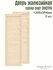 Дверь жалюзийная деревянная Timber&Style 1205х394 мм, комплект из...