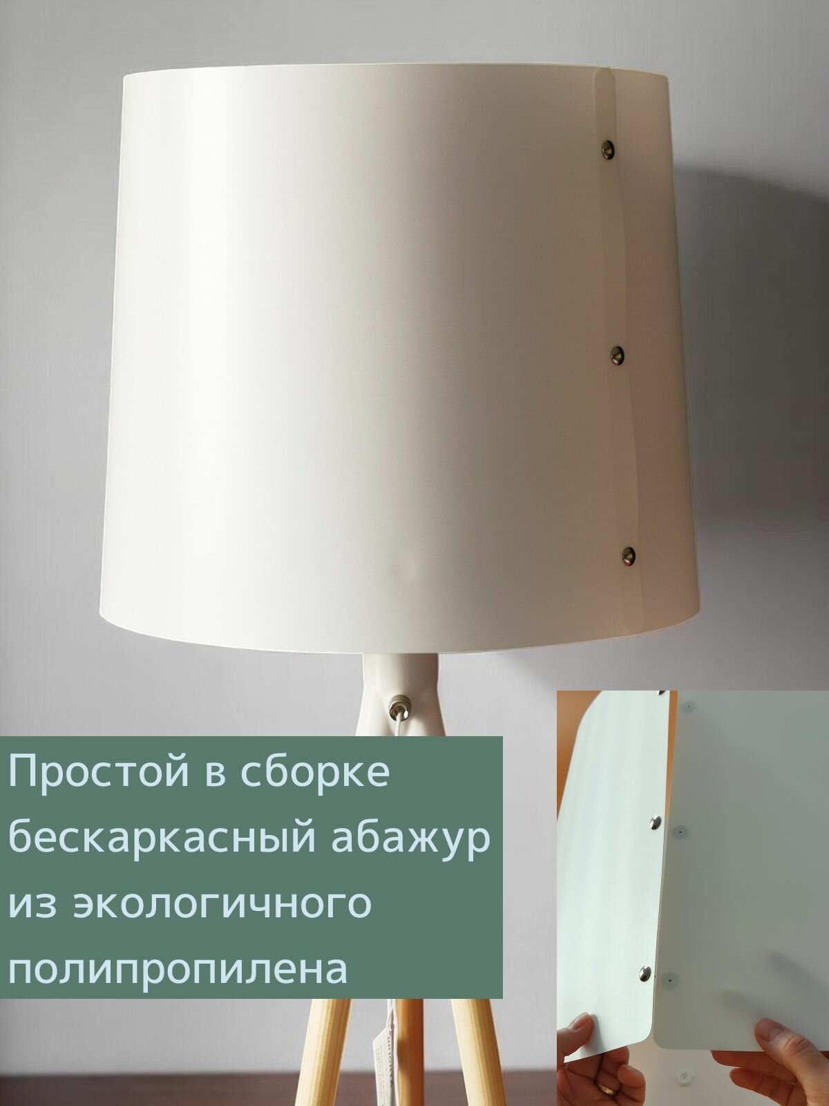 Картинки Торшер напольный BRIGHTA Белый с полкой-столиком, с лампой E27, 7Вт