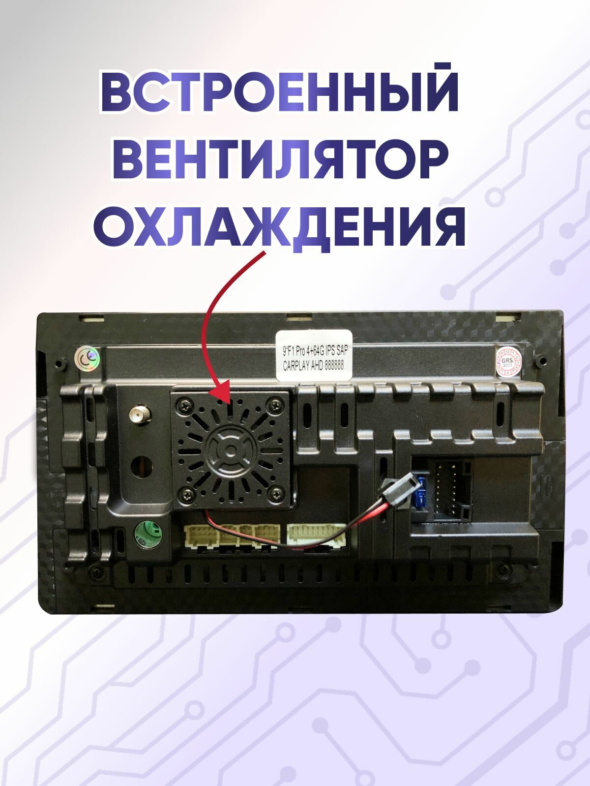 Магнитола Лада Веста NG 4/64Гб / Lada Vesta NG 2023+ 4 ядра Android 14 Wi-Fi CarPlay Android Auto Bluetooth GPS Вентилятор охлаждения — фото 1