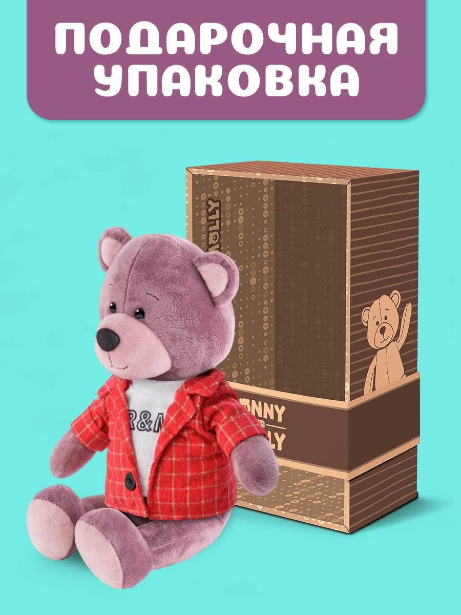 Мягкая игрушка RONNY&MOLLY плюшевый мишка в нарядной одежде и подарочной коробке — фото 1