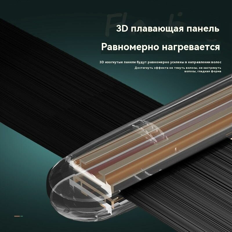 Утюжок Xiaomi рядом с косметикой на туалетном столике