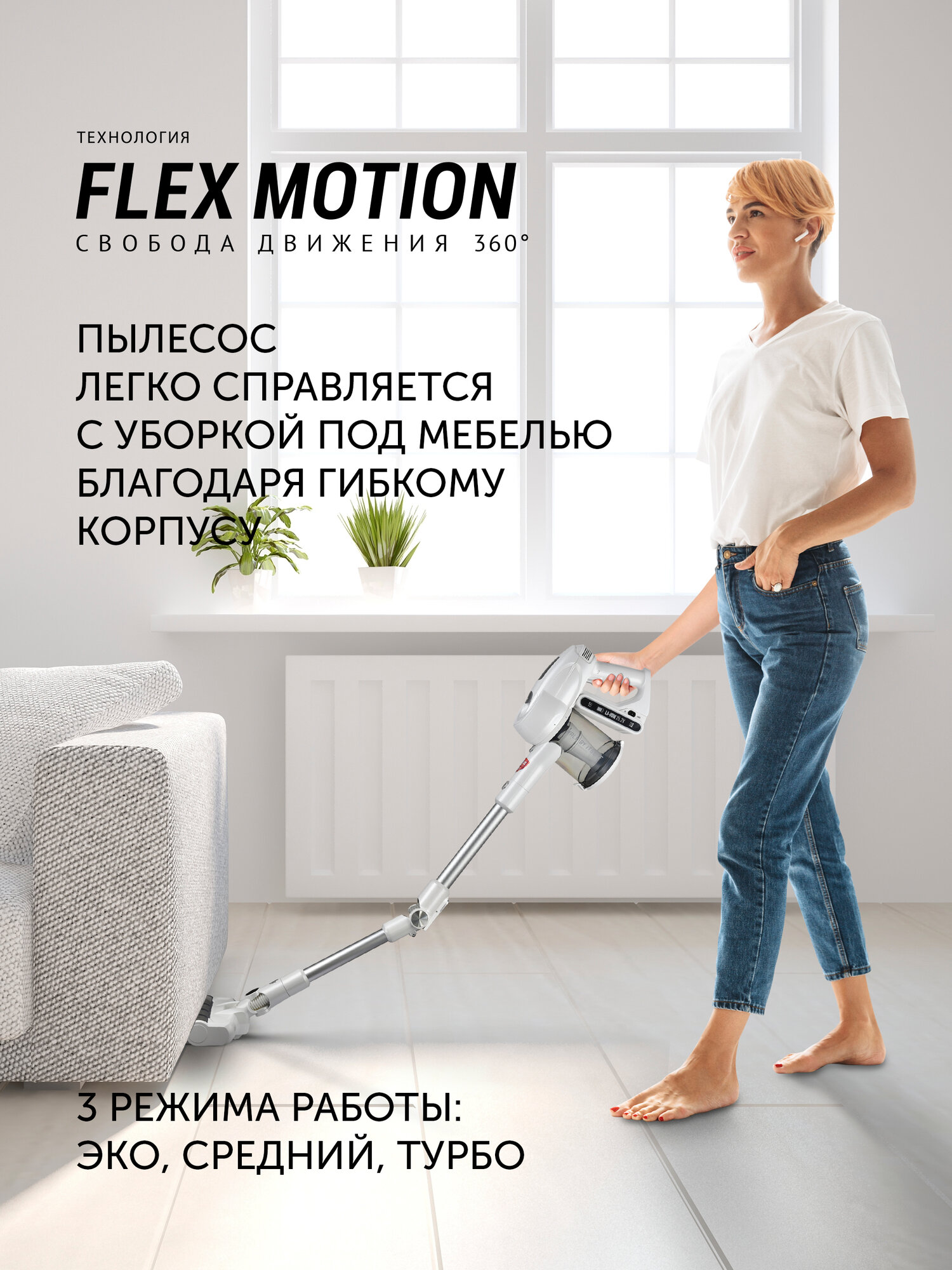 Пылесос портативный Polaris PVCS 5090 Clean Expert PRO, белый — фото 1