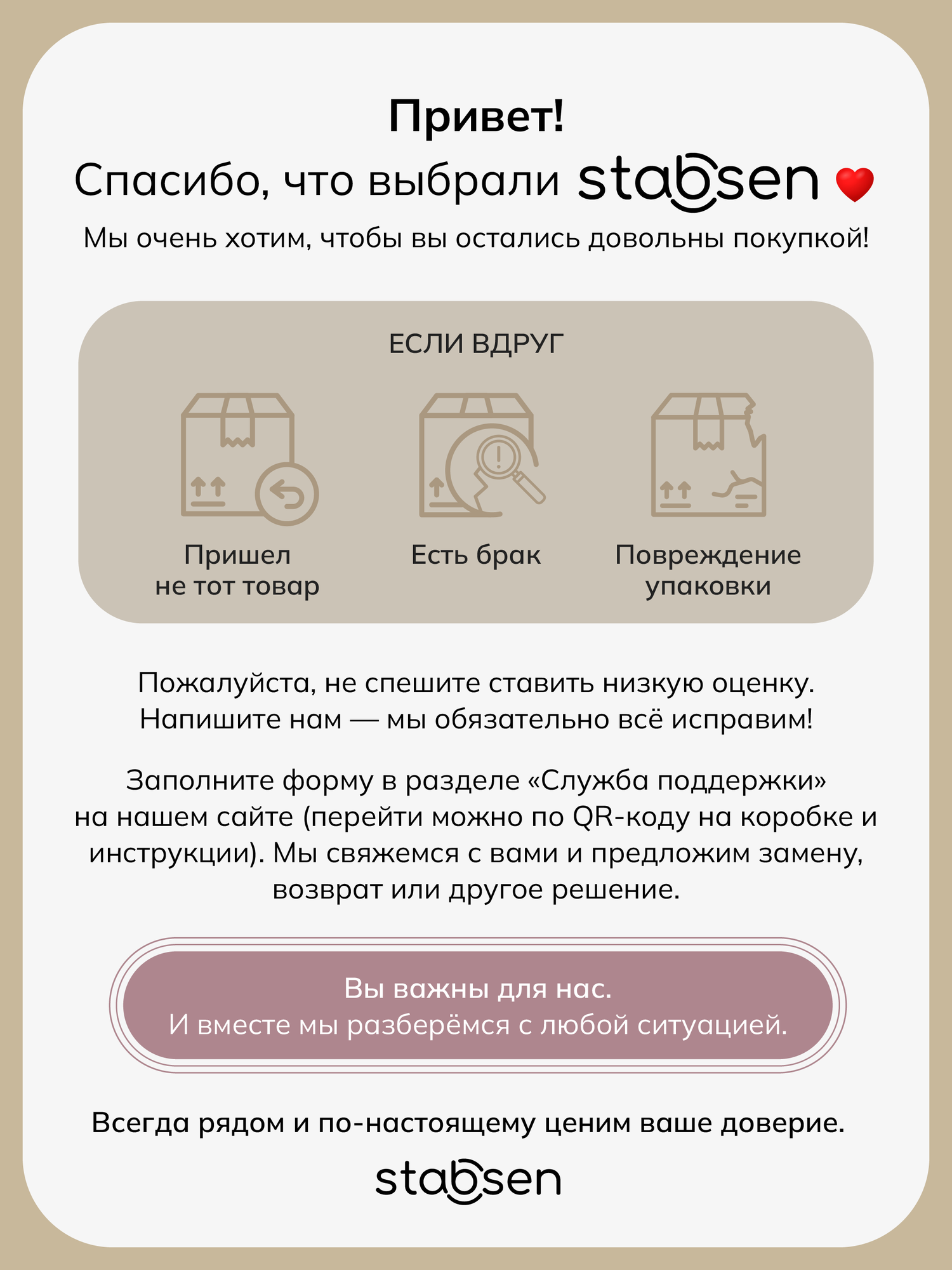 Швабра Stabsen Стандарт+, с ведром, отжим, телескопическая, насадка из микрофибры — фото 1