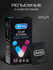 Презервативы Durex Dual Extase рельефные, с анестетиком, 12 шт