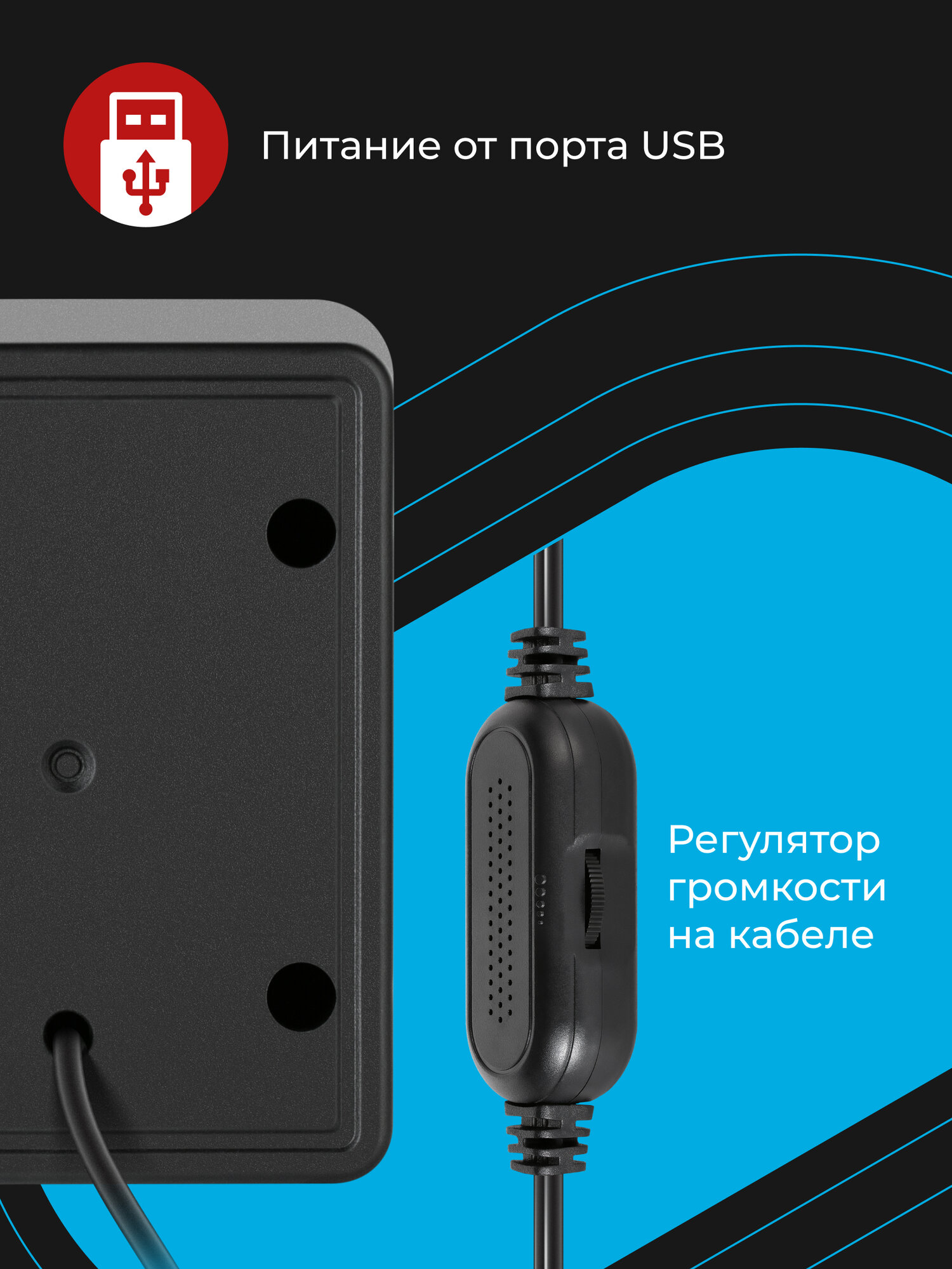 Колонки Defender Onyx - 6 ватт, питание от usb, rgb подсветка — фото 1