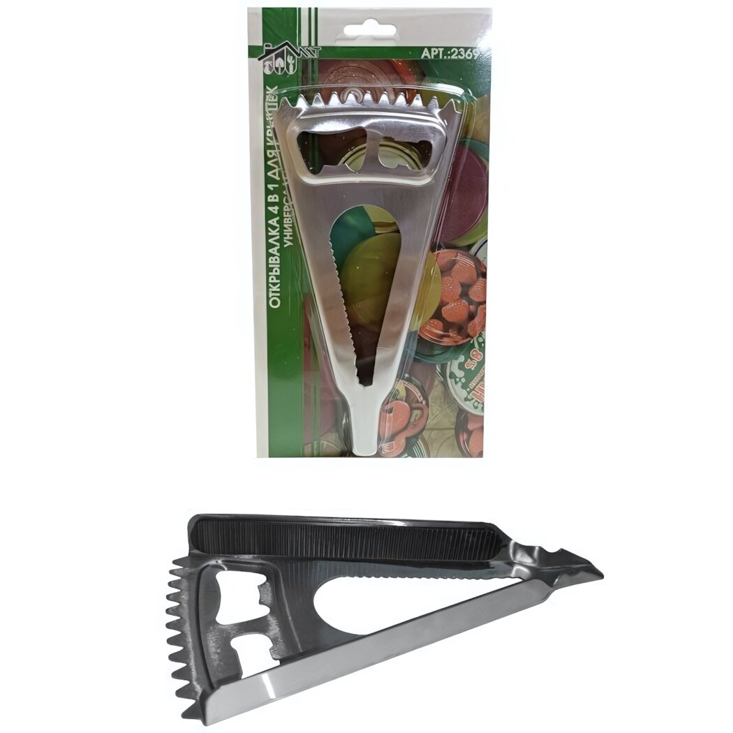 Открывалка 4 в 1  МХТ 2369   нержавеющая сталь  универсальная для банок и бутылок