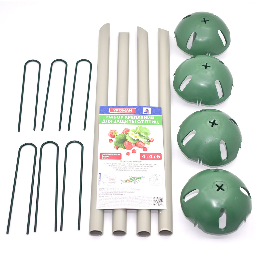 Крепления для сетки от птиц (4+4+6), хаки Протэкт.