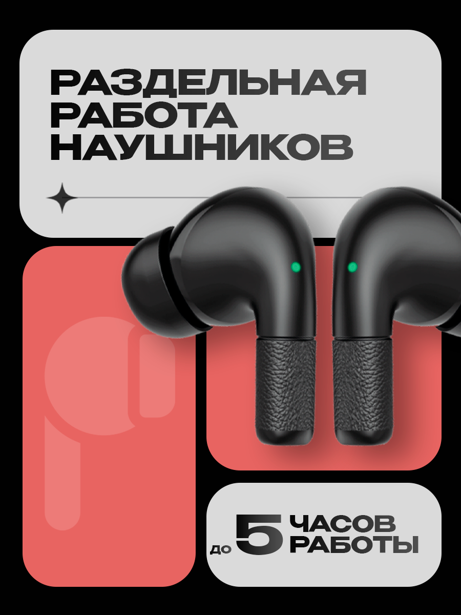 Наушники беспроводные для телефона, WALKER WTS-39, сенсорное управление, с микрофоном, игровые, как sony, jbl, черные — фото 1