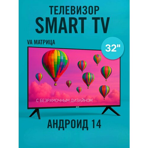 ACS Smart TV Android 14, 32 дюйма