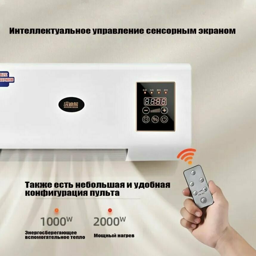 Изображение Обогреватель для дома Настенный монтаж Двойного назначения для отопления и охлаждения