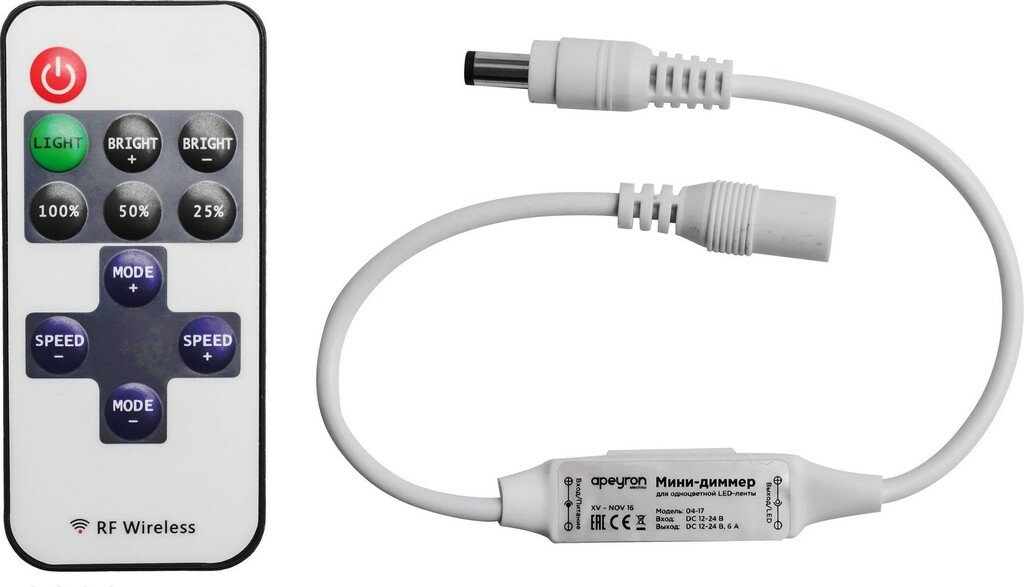 Диммер для светодиодной ленты Apeyron Electrics 04-10 72-144 Вт 12-24 В 6 А