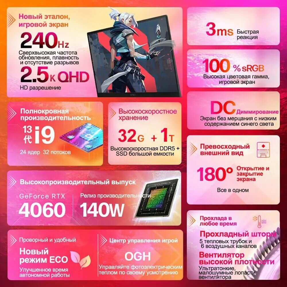 Игровой ноутбук — фото 1