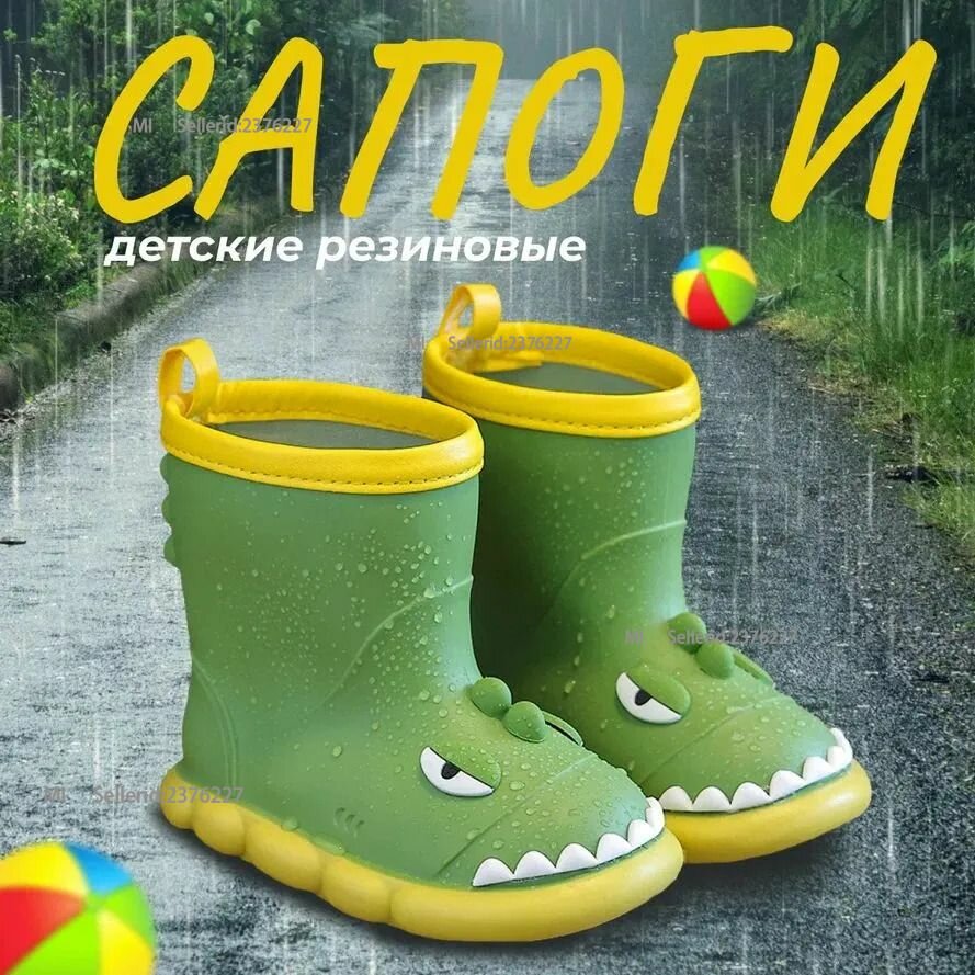 Сапоги , размер 20, зеленый