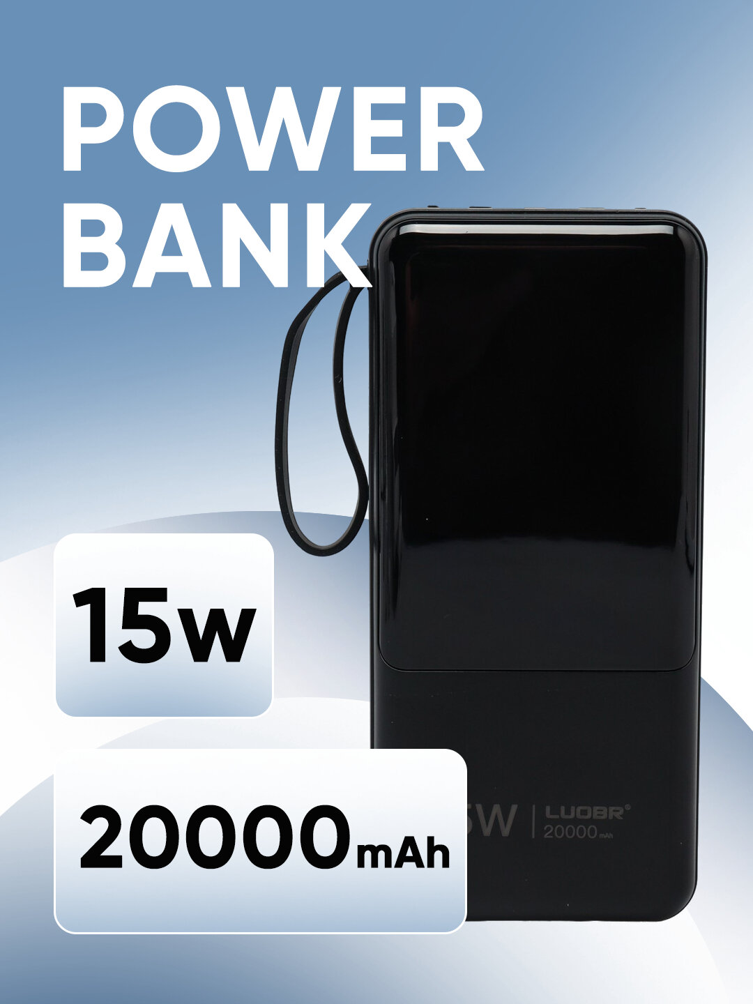 Универсальный пауэрбанк для iPhone и Android, 20000 мАч, с функцией быстрой зарядки