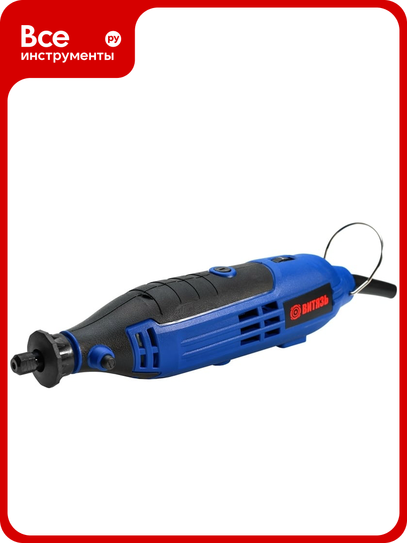 Гравер Витязь мг-180 к2 18022032