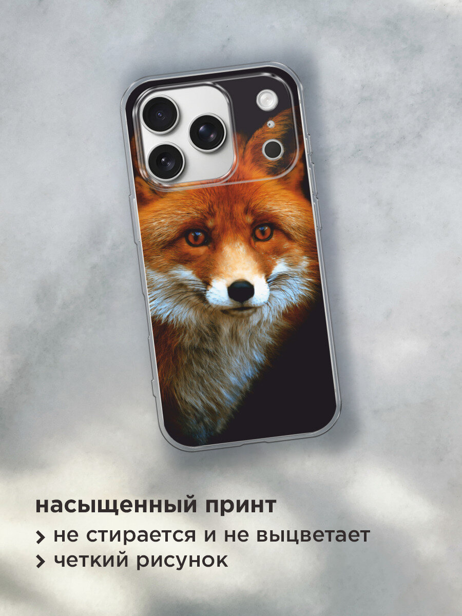 Чехол на Apple iPhone 17 Pro / Айфон 17 Про с принтом Лиса 2 — фото 1