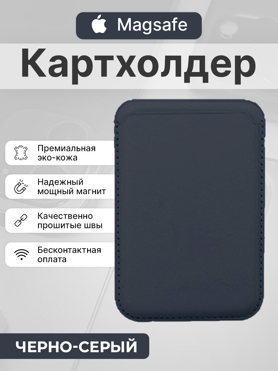 - Pitaka MagEZ Card Sleeve 3,  ,       , undefined