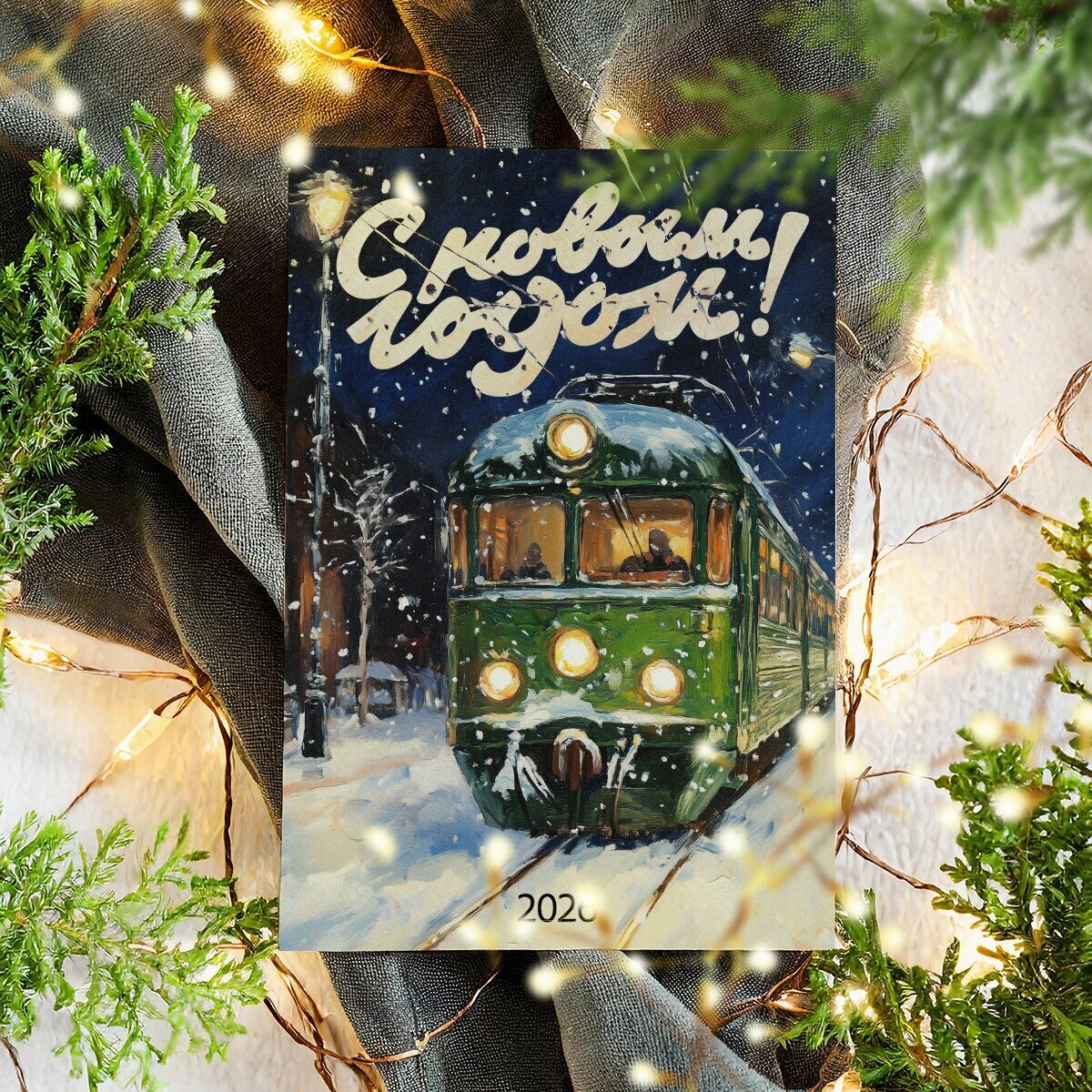 Новогодние открытки, Поздравительная открытка с Новым Годом , красивые яркие принты, формат А5