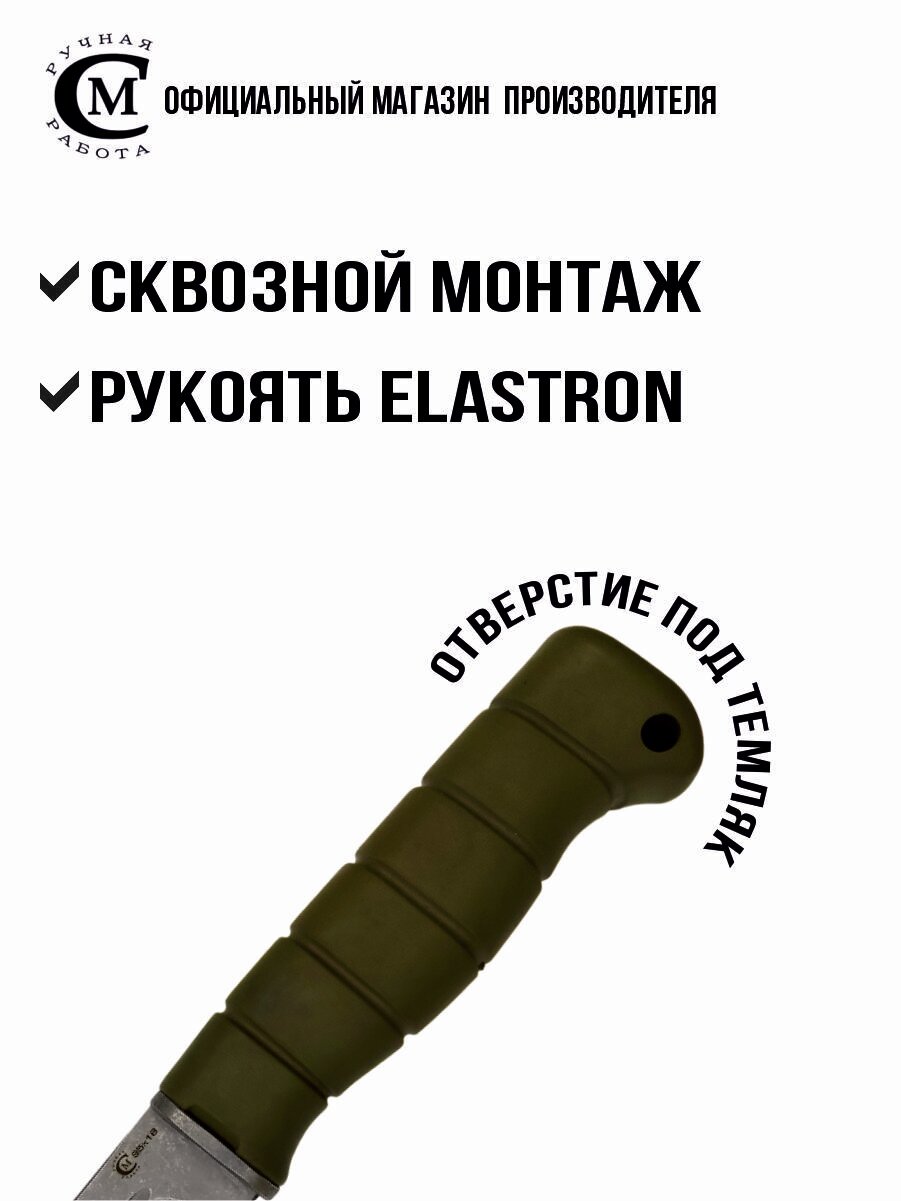 Нож из стали 95х18 Тигр, рукоять эластрон, чехол пластик — фото 1