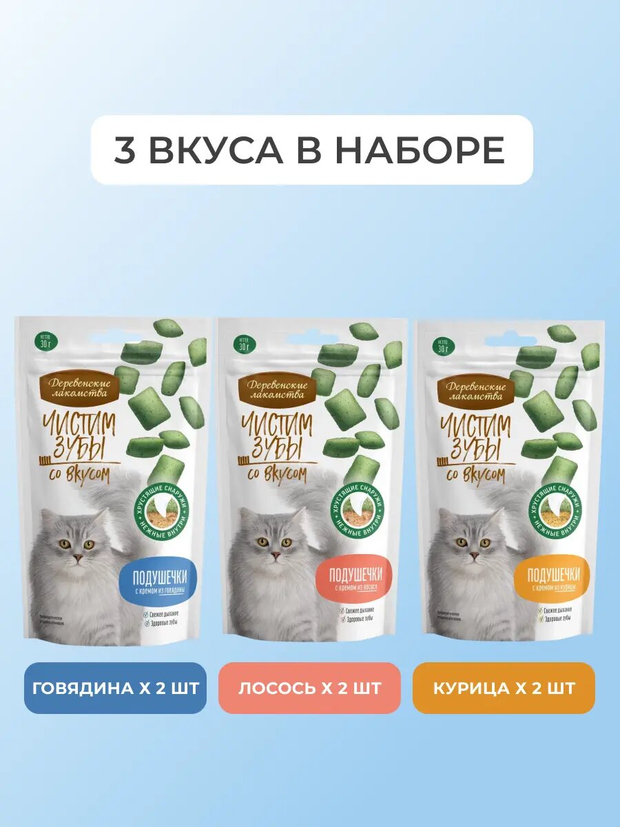 Картинки Деревенские лакомства Чистим зубы подушечки с кремом для кошек (комбо-набор) 180 г.