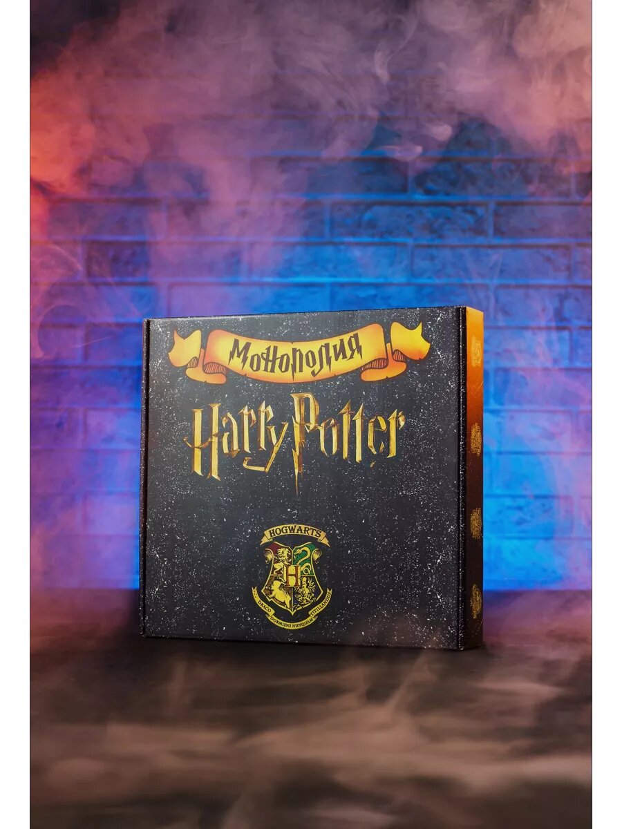 Игра настольная "Монополия Гарри Поттер", для взрослых и детей