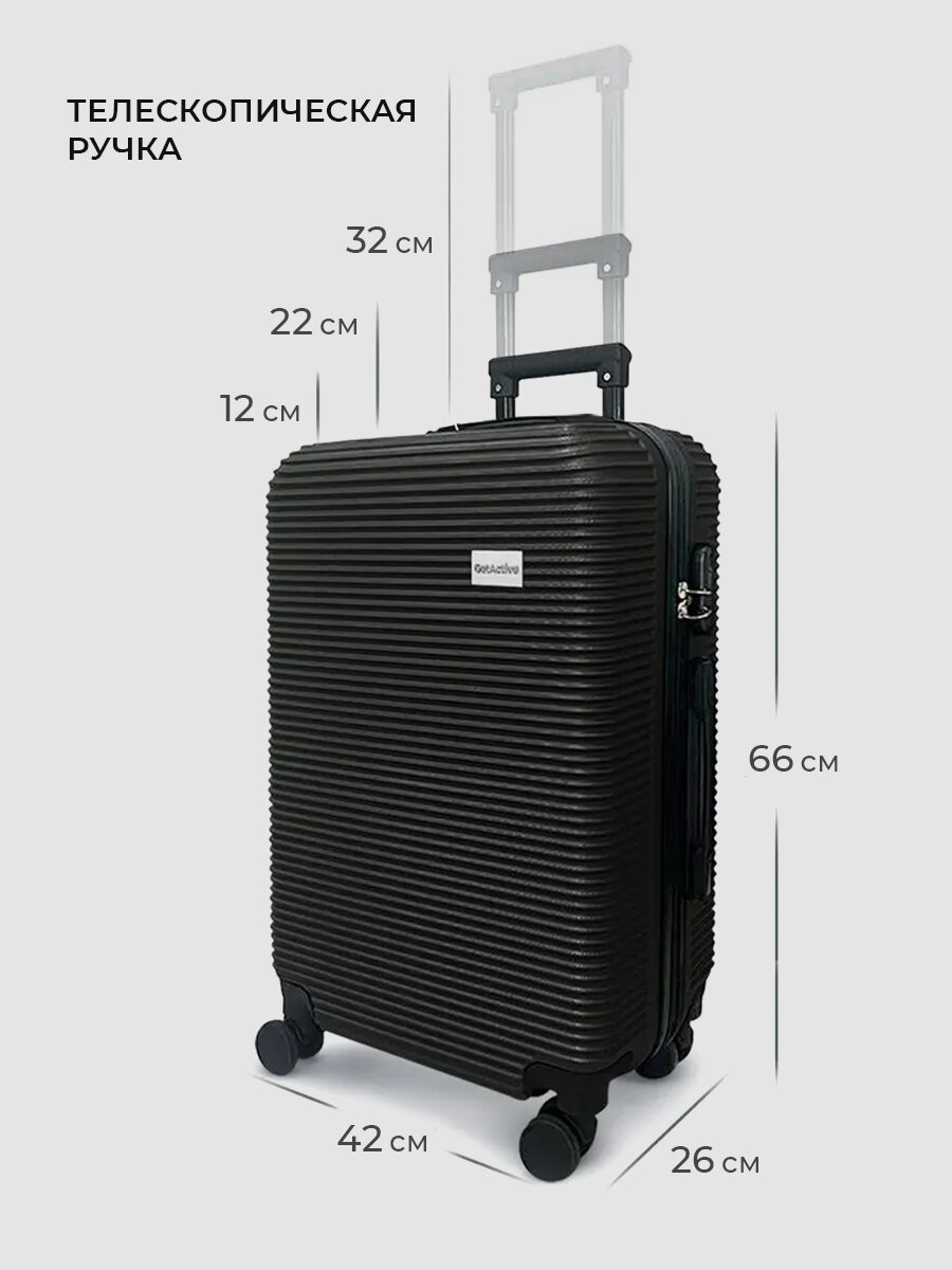 Чемодан GetActive, 66 л, размер M, черный — фото 1