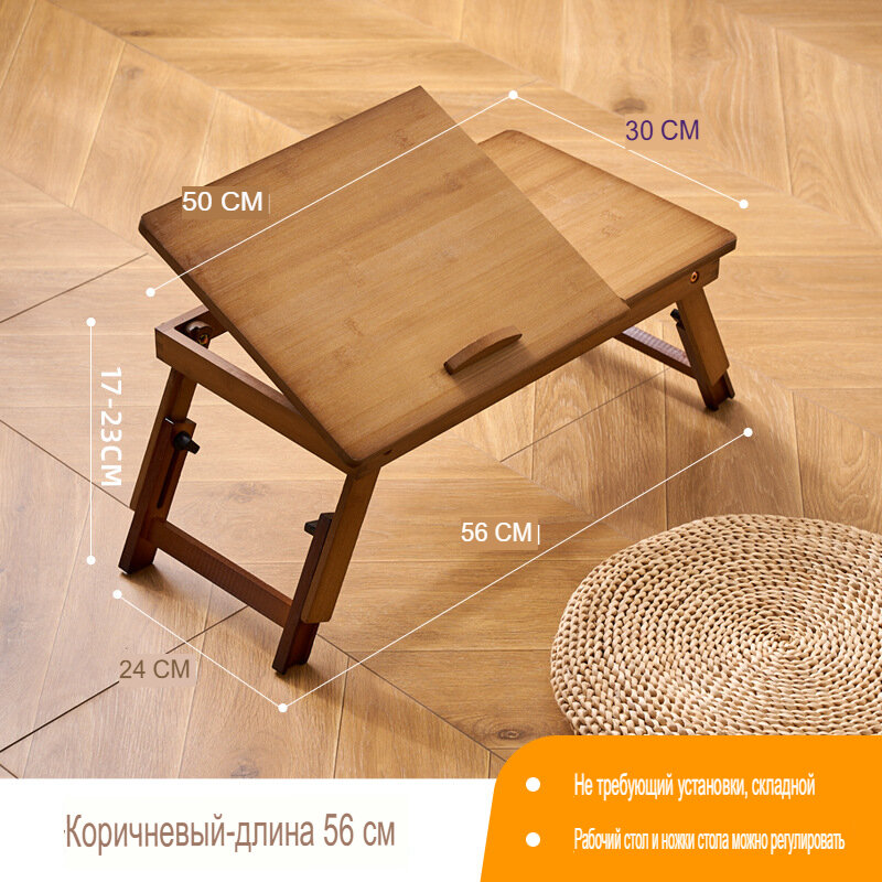 Складной прикроватный столик, кровать из цельного дерева, маленький столик коричневого цвета длиной 56 см