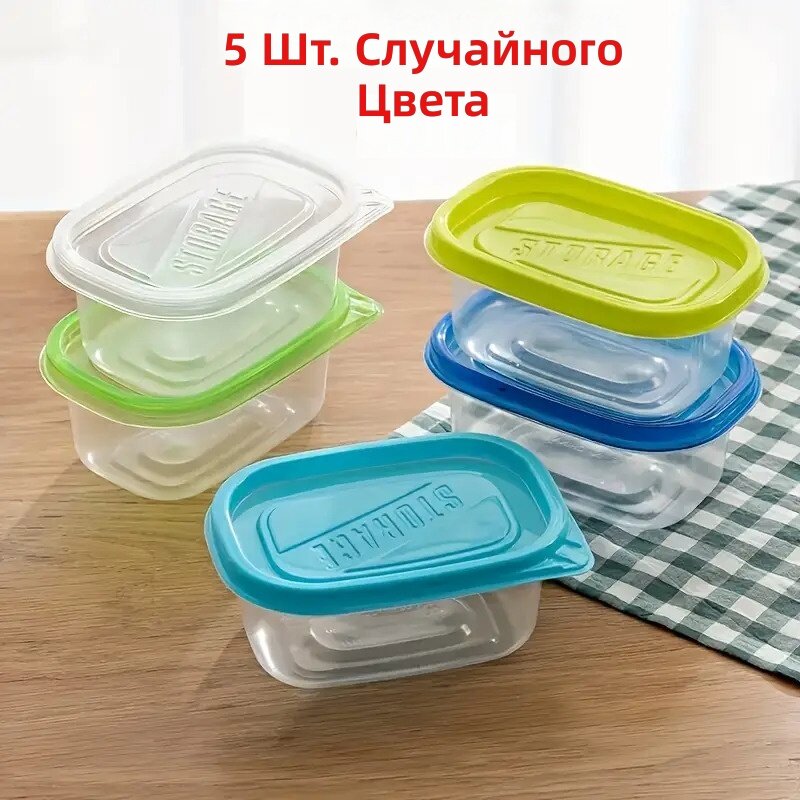 Прозрачные пластиковые контейнеры для хранения продуктов прямоугольной формы с откидной крышкой, 5 шт. Многоразовые, подходят для посудомоечной машины и микроволновки, складываются друг в друга. Для круп, мяса, фруктов и овощей.
