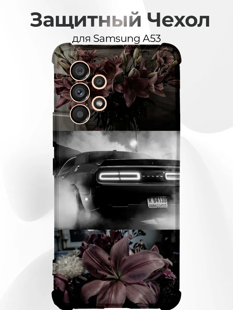 Чехол для Samsung A53 Challenger Hellcat в дыму