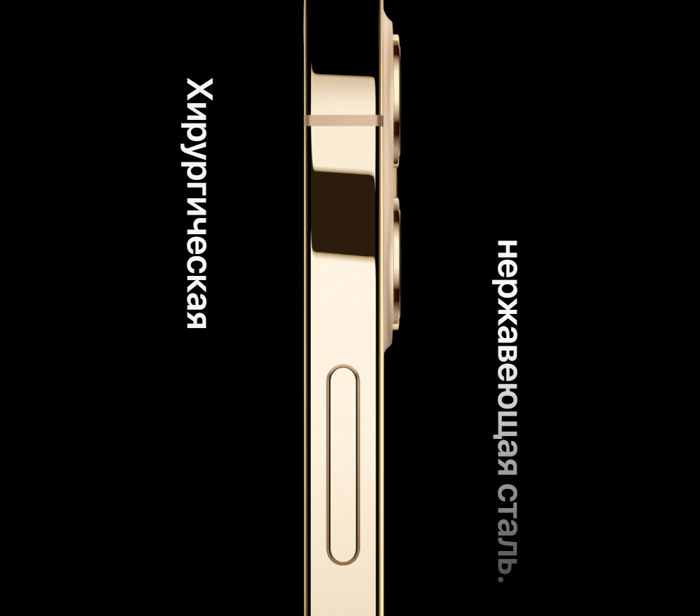 Смартфон Apple - фото №19