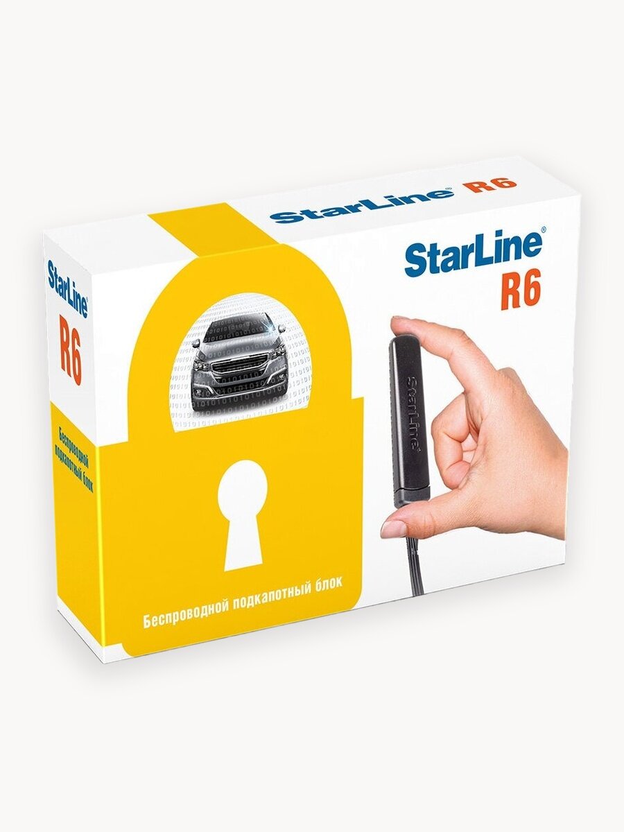 Блок StarLine R6, подкапотный, беспроводной, противоугонный, с датчиком температуры