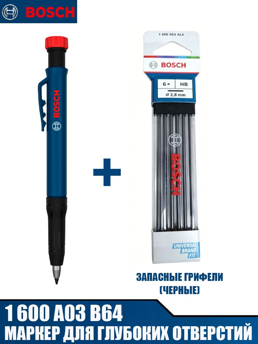 Bosch Карандаш строительный с точилкой, с комплектом грифелей, 6 штук черное наконечников для ручек, 2,8 мм