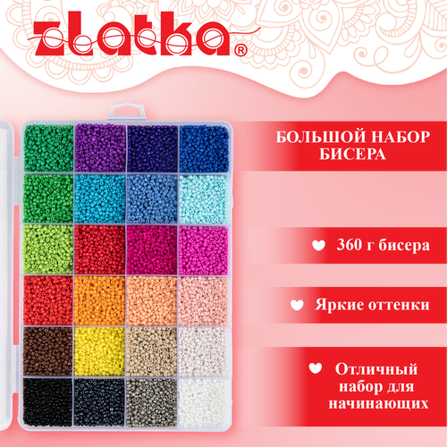 фото Набор бисера для рукоделия 24 цвета "zlatka" 11/0 (2 мм), 360 г, snt № 01