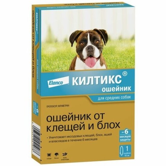 Ошейник Elanco Килтикс для средних собак, от клещей и блох 48см