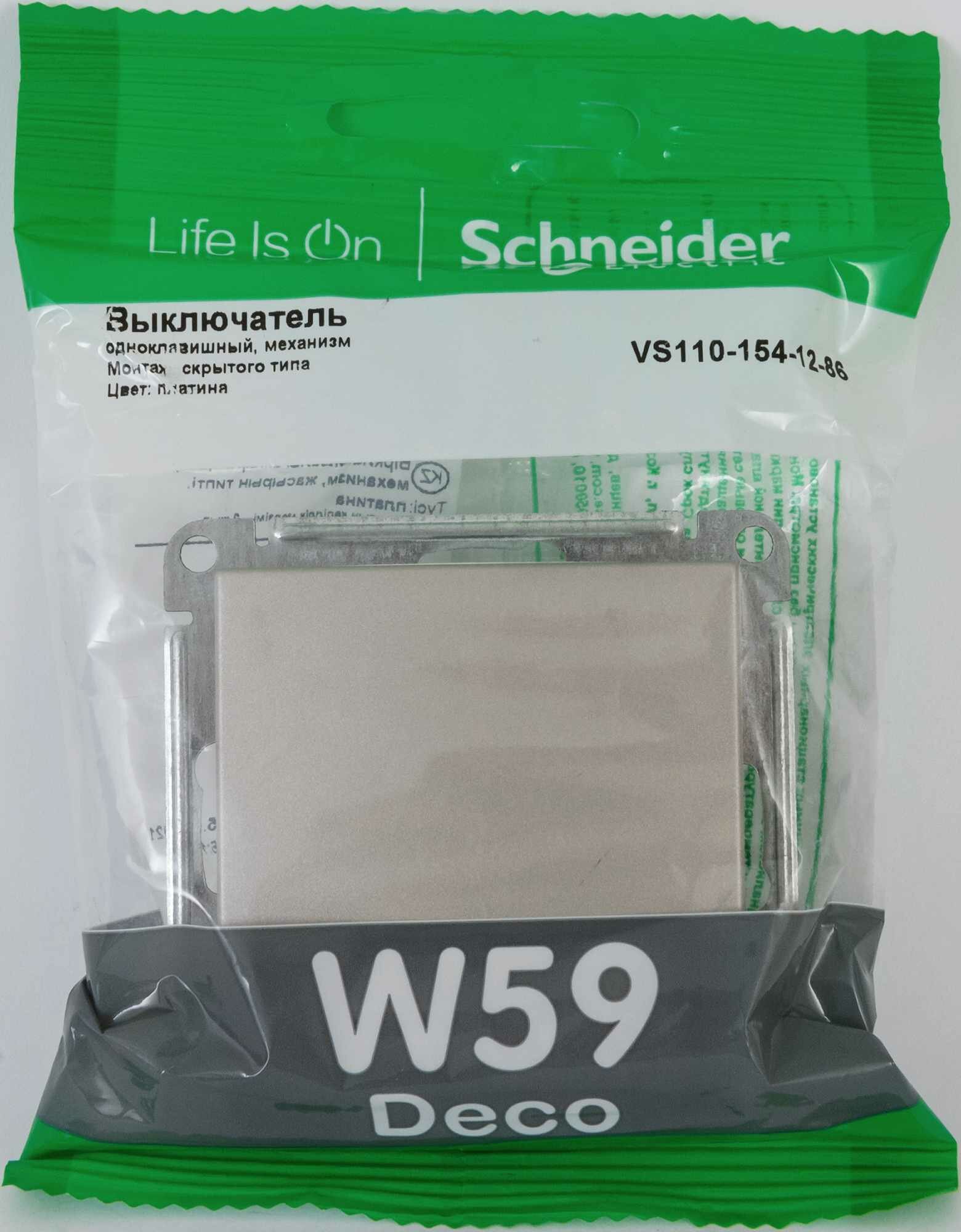 Выключатель встраиваемый Schneider Electric W59 Deco 1 клавиша, цвет платина - фото №3