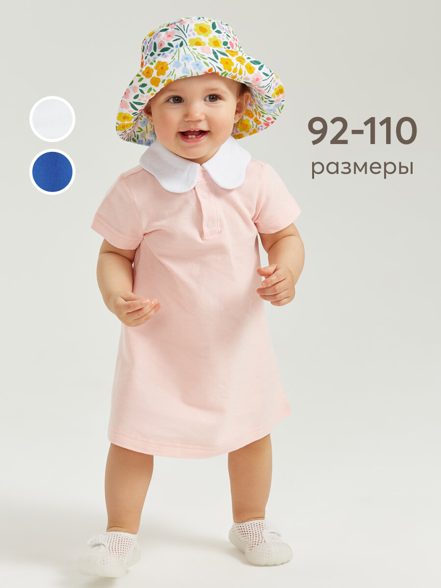 88202, Платье для девочки с коротким рукавом Happy Baby, платье детское нарядное, с воротником, розовое, размер 104-110
