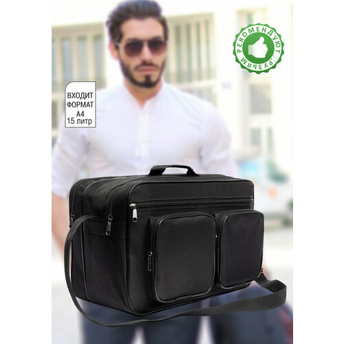 Сумка мессенджер heavenly bags фактура матовая черный 2200₽