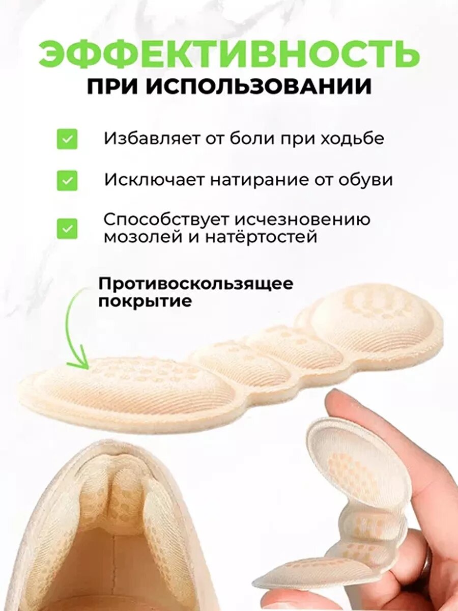 Картинки QuisLife  - Силиконовый защитный вкладыш для пяток и мозолей
