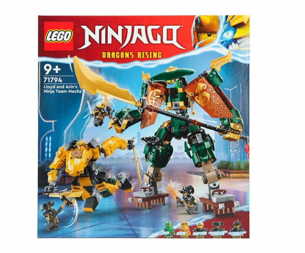Конструктор LEGO Ninjago 71794 Lloyd and Arin's Ninja Team Mechs, 764 дет.
