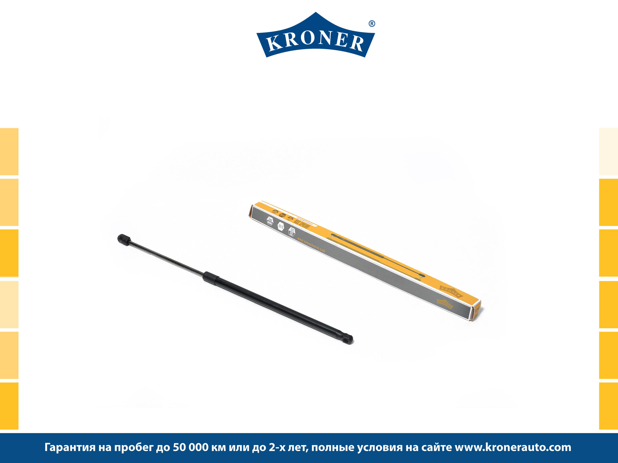 Амортизатор капота RENAULT Duster (10-) () Kroner K3529023