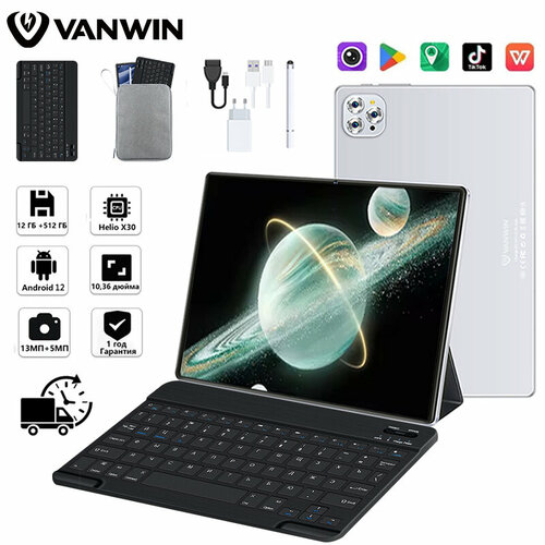 VANWIN Планшет V62512 ГБ планшет с клавиатурой сим карта 1036 12 ГБ512 ГБ Android 12темно-серый 10500₽